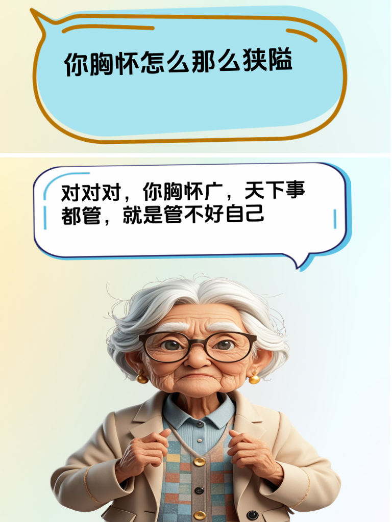 学会这些怼人策略，快递驿站的 “刁难老板” 都老实