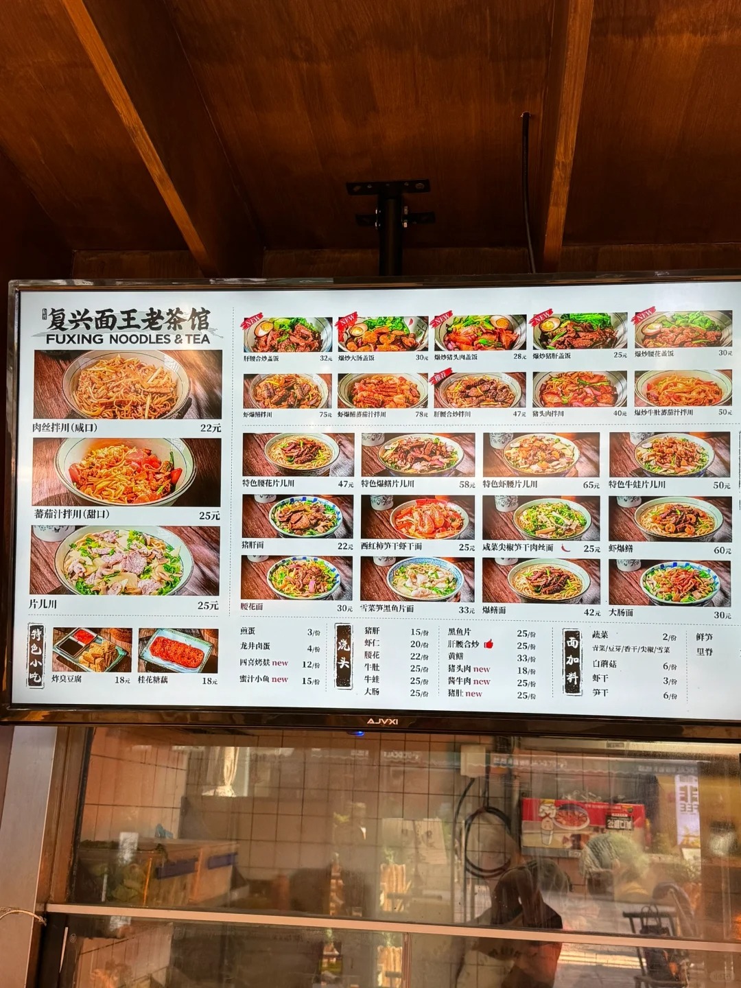 上海最低调的米其林。。。
明明是米其林推荐
却说只是一碗现做的面…
茄汁拌川真的