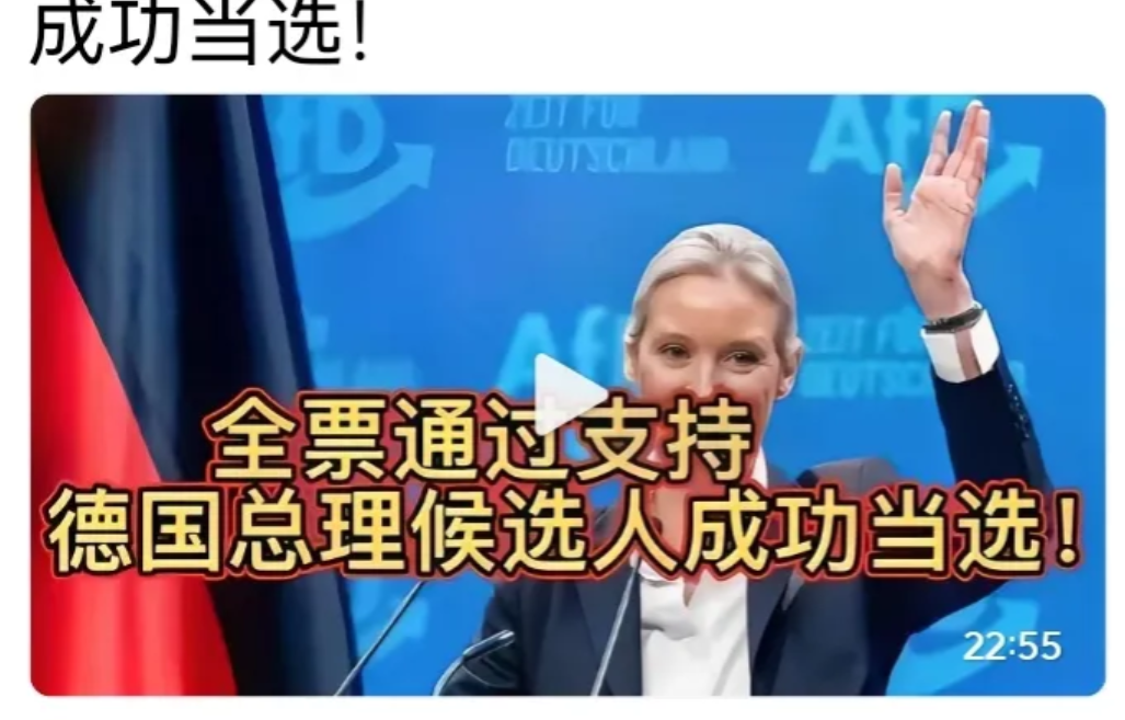 魏德尔成功当选，殴洲就要变天！
      特朗普退出《巴黎协定》激怒冯德莱恩，