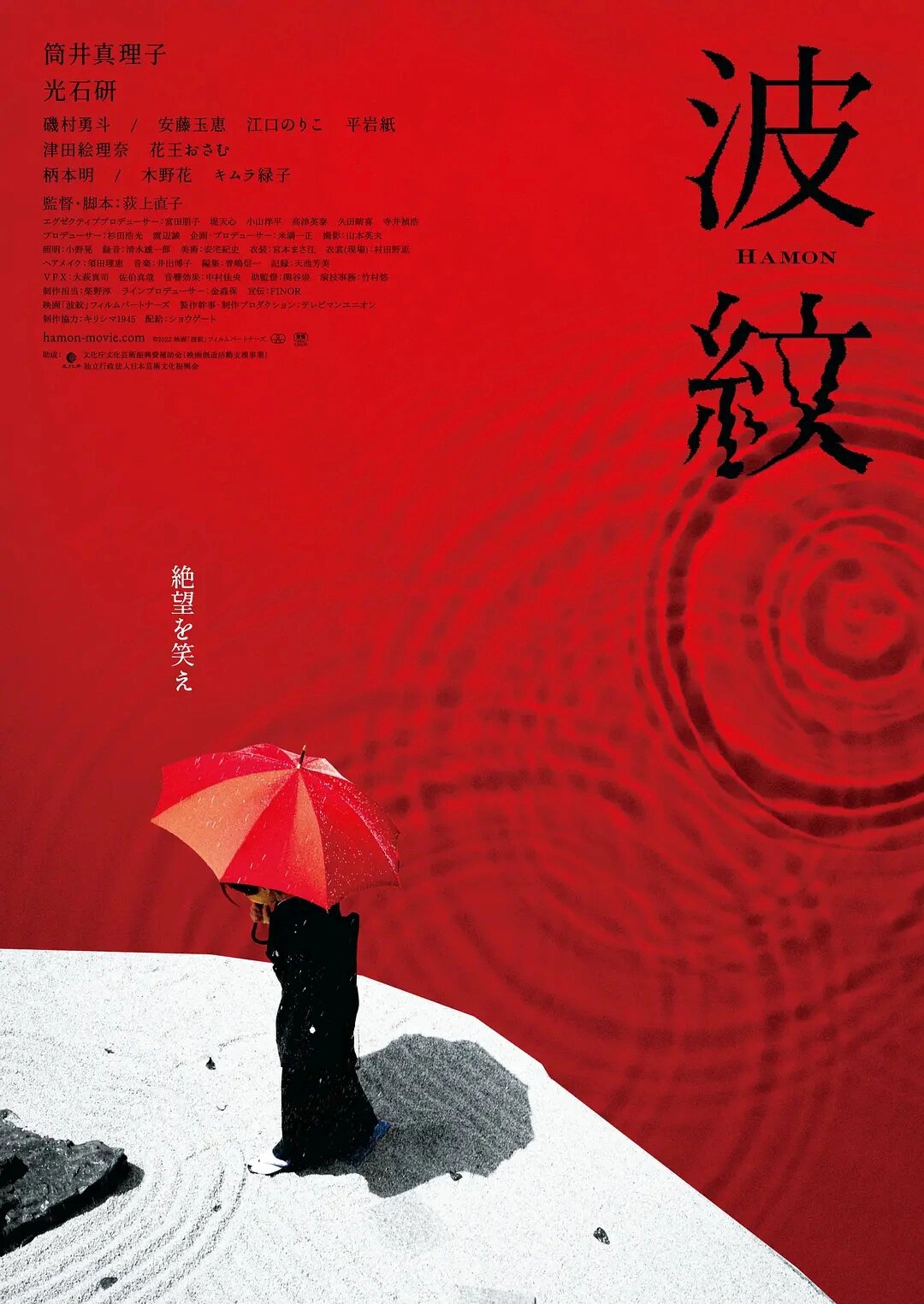 干涸的人生和滋养的力量