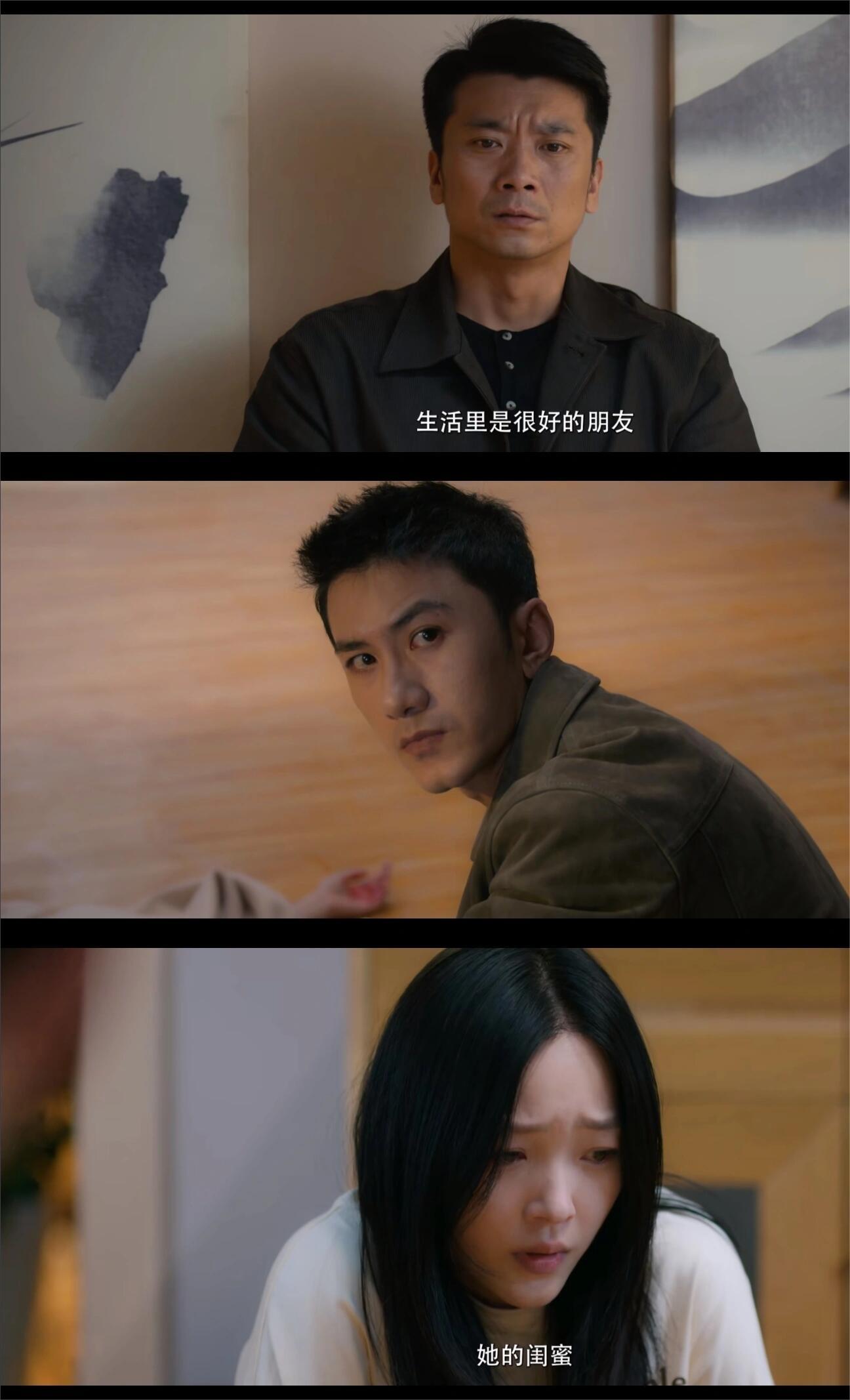 《她的她的他们》贾青围绕6人真凶隐藏好深