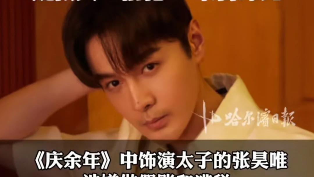 张昊唯称要组建某服务团队，人设塌方后声称要退圈