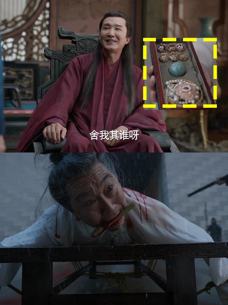庆余年2：赖名成是他害的！