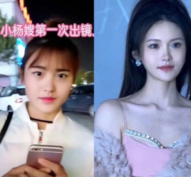 小杨嫂变化好大，财气真能养人
