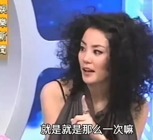 王菲在节目中的真诚直白有诸多体现，以下是一些例子：
 
- 谈翘课：在早年的节目