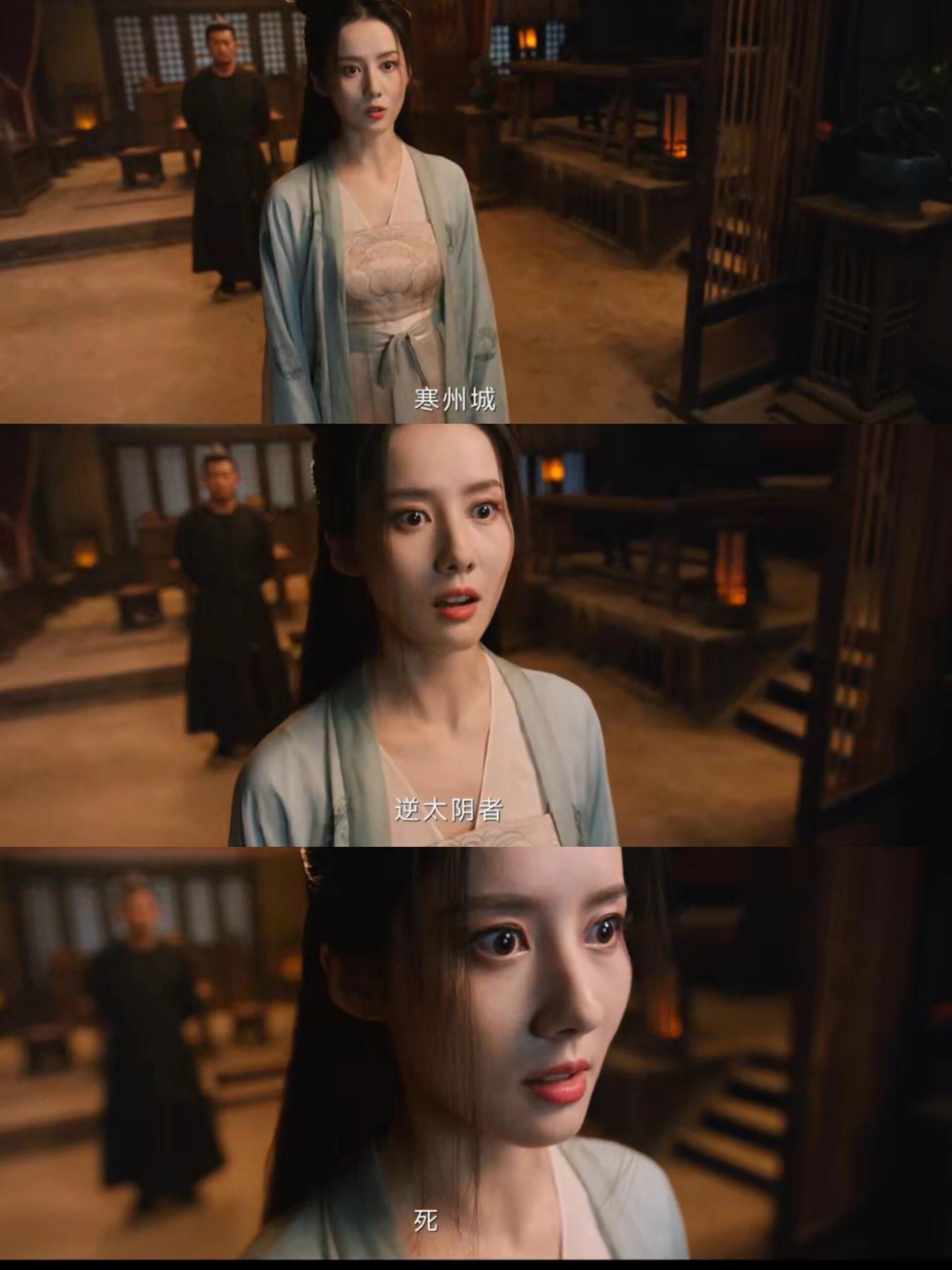 又美又疯批女子‼️说你现在就像一个疯子