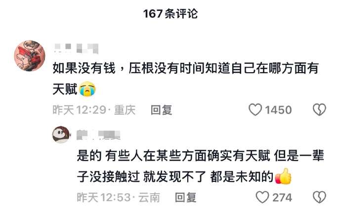 不绝对但真有点道理