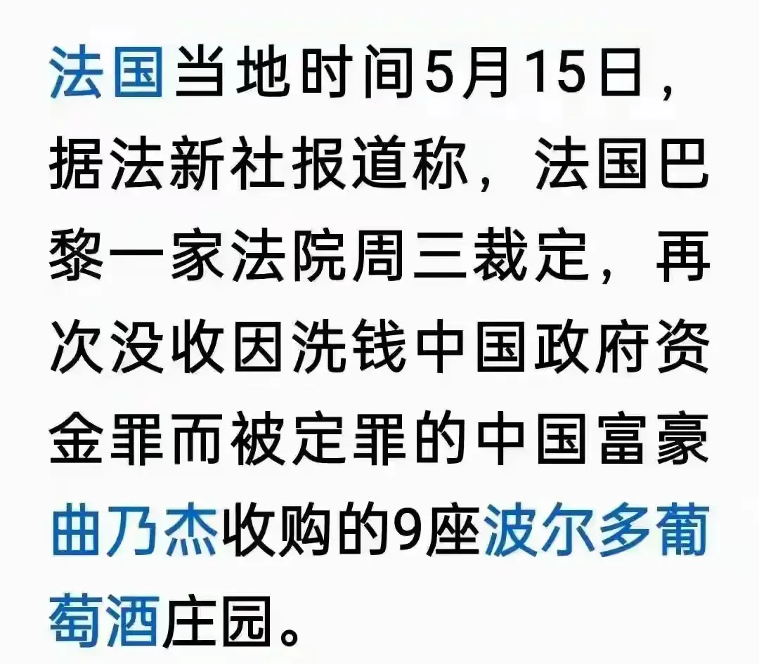 连法国都看不下去了
