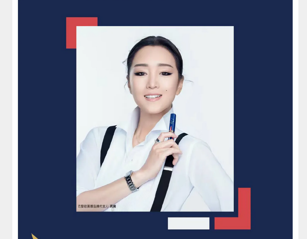 还得是巩俐啊！真牛！

给代言的品牌拍口红广告，大红色那种！

结果自己涂的是万
