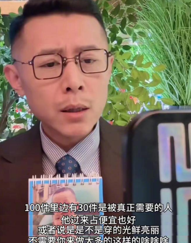 “错不在人，错在我心偷懒”，12月7日，大冰按照多年惯例为困难人员发羽绒服御寒，