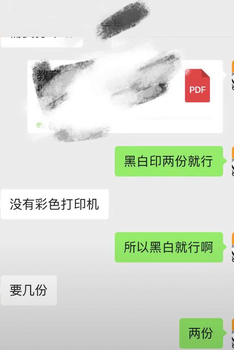 这样的人怎么还在？