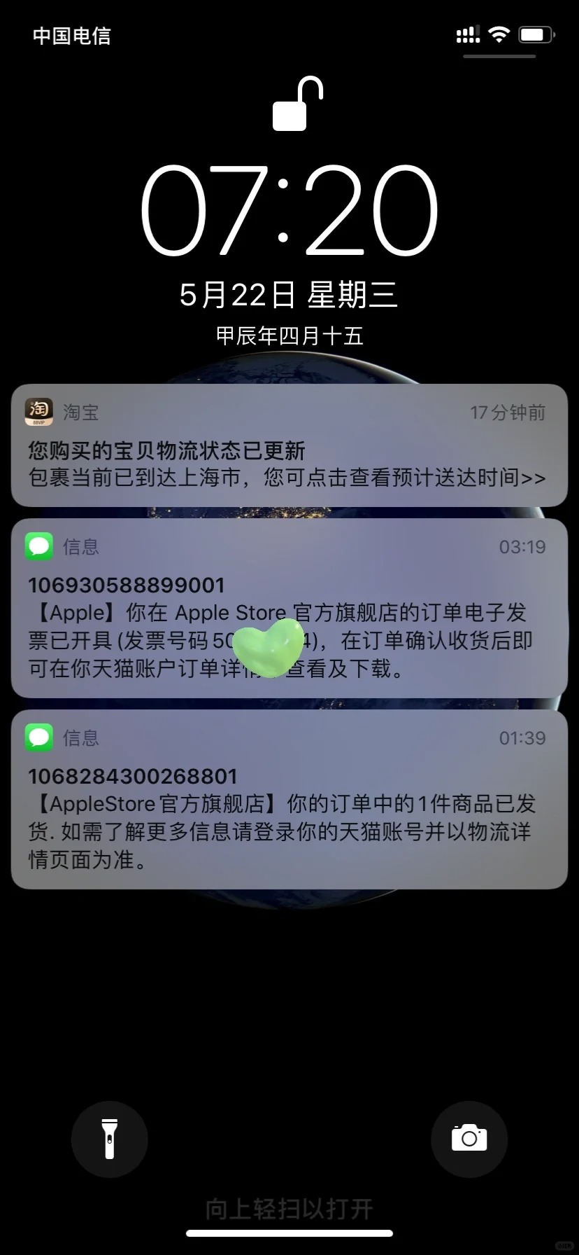 让我看看还有哪个姐妹的#iphone15promax 没发货
