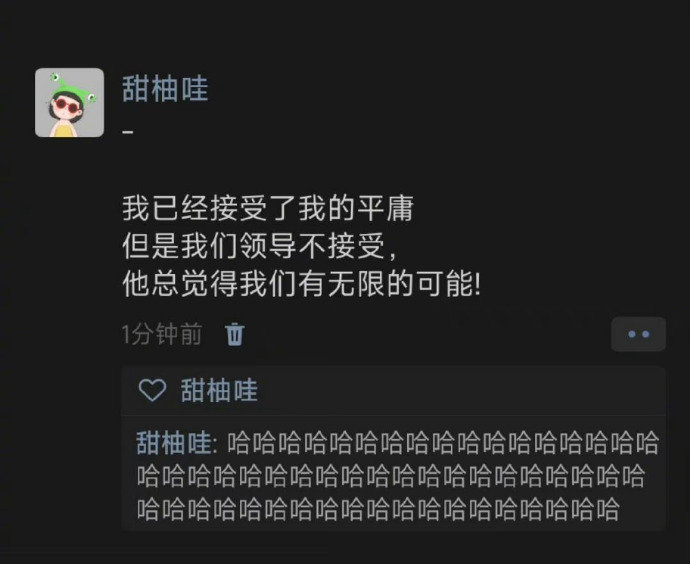 不过自己分内的事也要做好