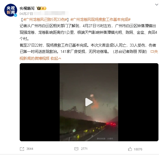 这场暴雨蓄势待发很久，起码有大半个月了，天气闷热的难受，

开空调都觉得闷，蚊子