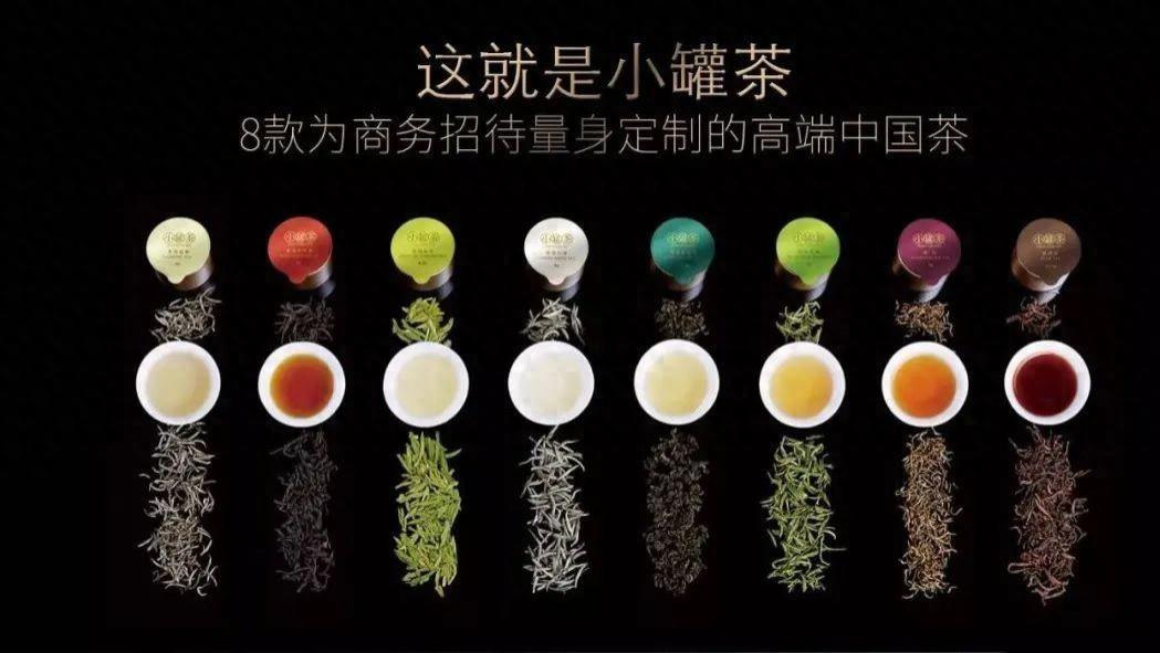 小罐茶创始人杜国楹 营销大师假面背后的真相