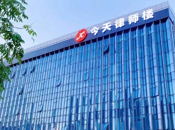 今天得到了法官的赞扬，我凭专业征服了法官
    今天下午，法庭开庭审理了一起离