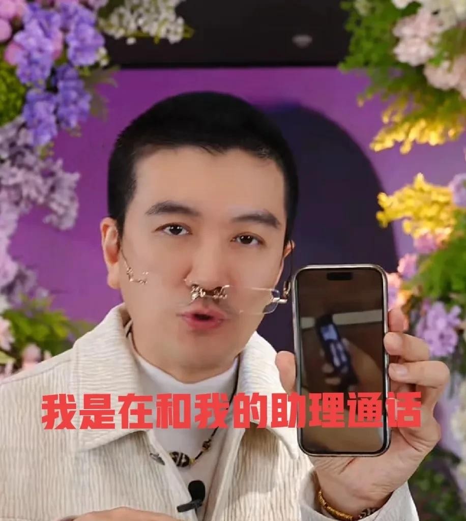 杨子深夜视频女子真相是助理

                         