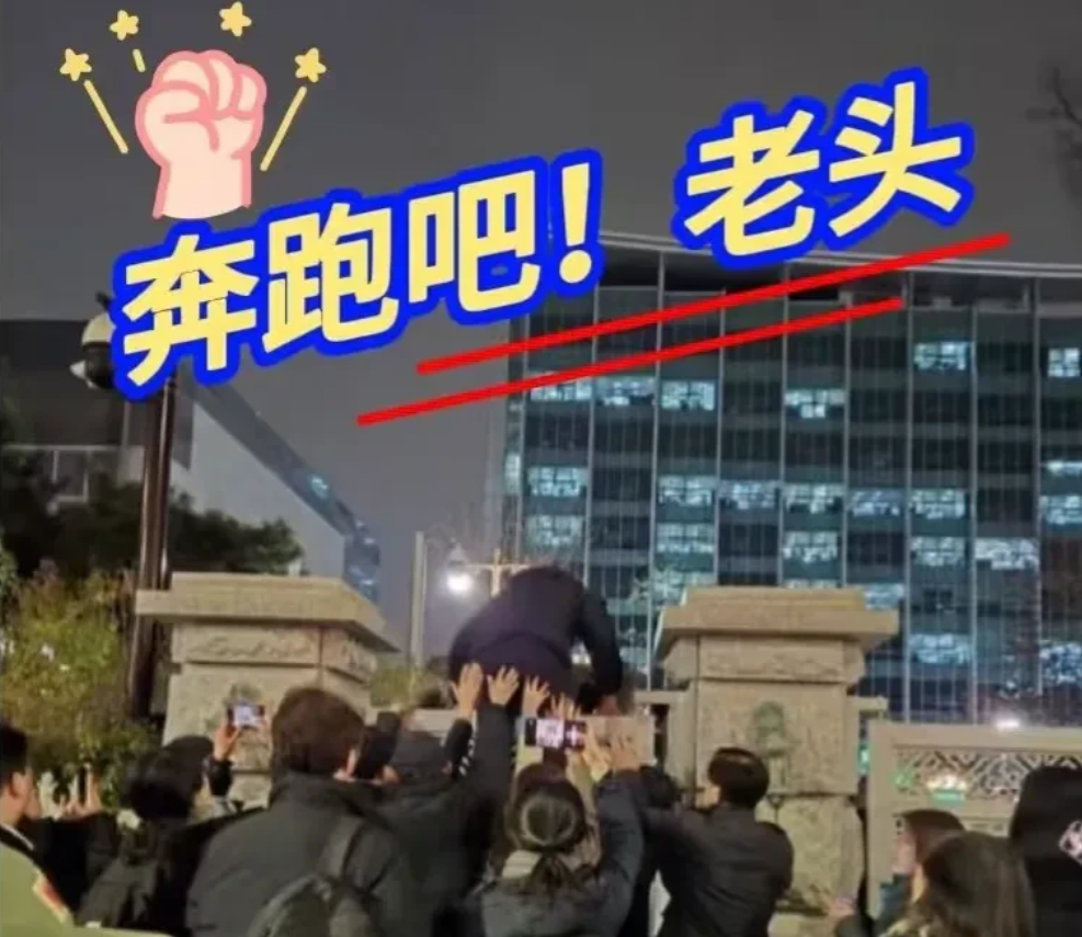 李在明翻墙一夜封神，可以直接载入韩国史册！
李在明韩国最大在野党党首，昨晚韩国首