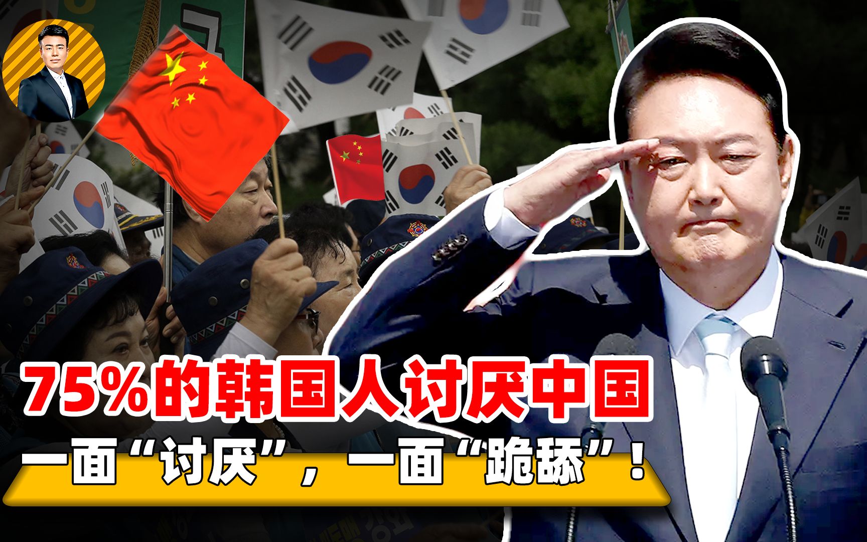 为什么韩国人那么讨厌中国人？

韩国人希望自己的国家可以变成这样：

1.敢揍美