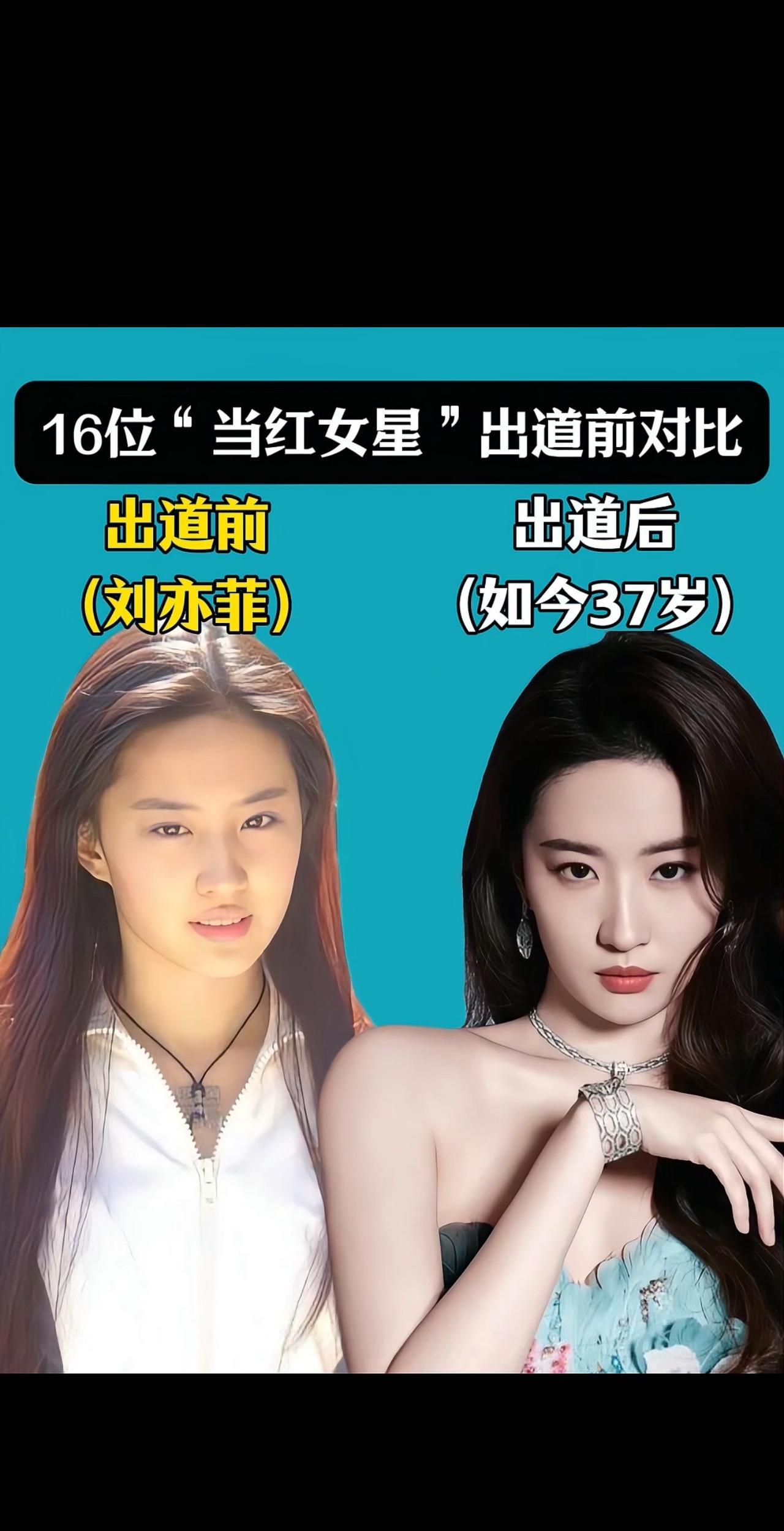 #娱乐圈大盘点 #娱乐圈 #娱乐那点事儿 #娱乐