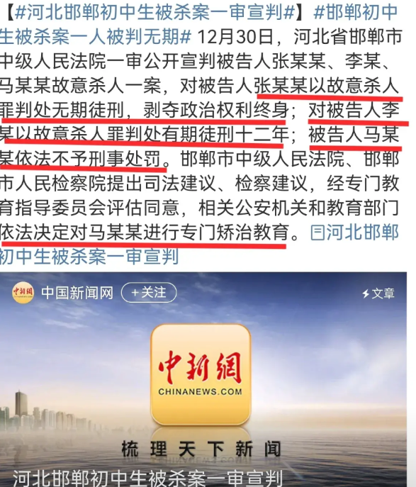 初中生被害案宣判了，不出意外没有死刑！有三个细节值得注意:

1、张某某被判无期