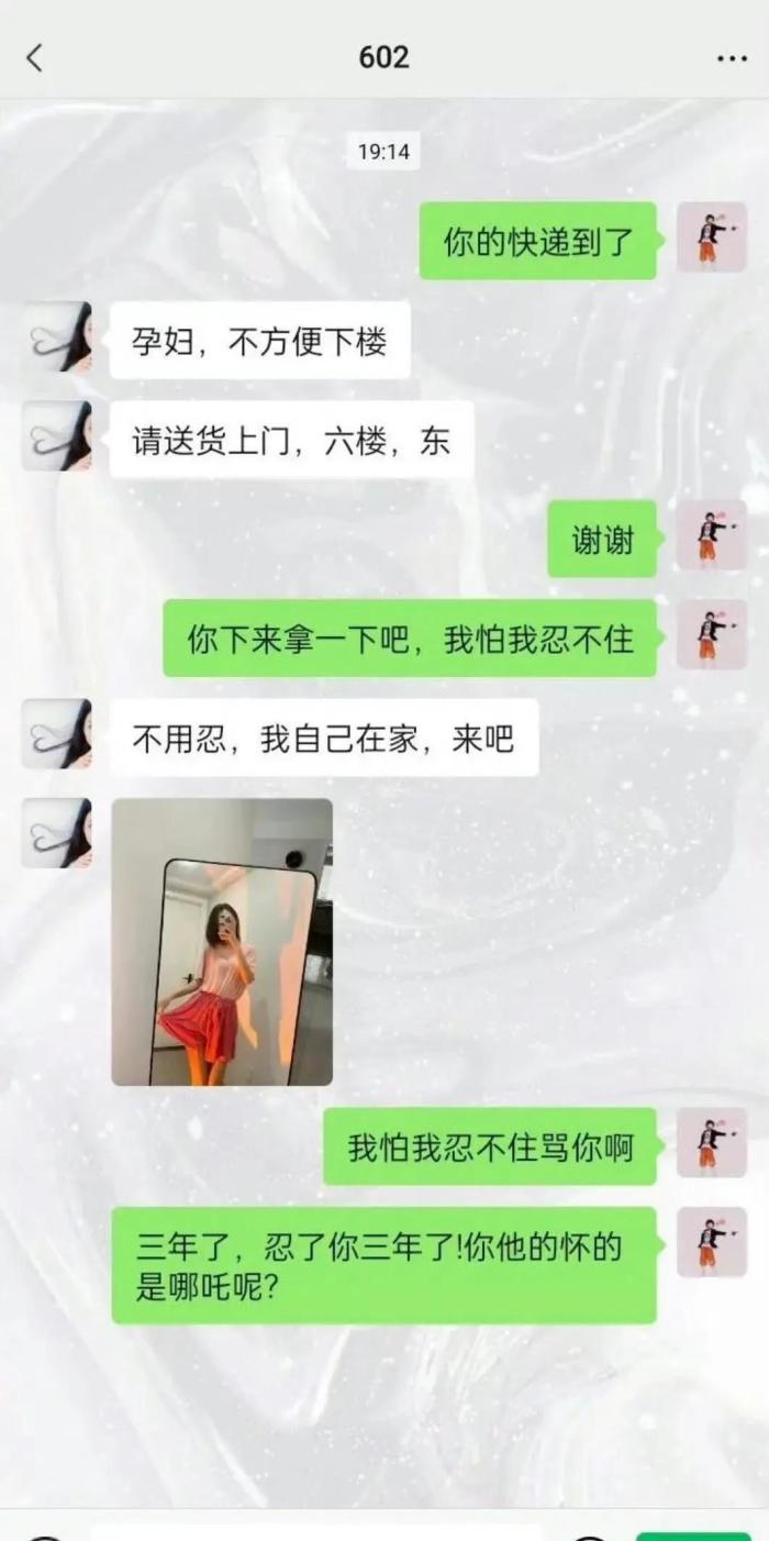 给了你三年机会都不懂的珍惜！ ​​​