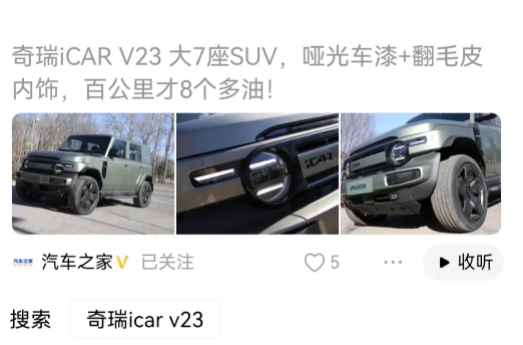 这就是现在的汽车之家小编的水平
