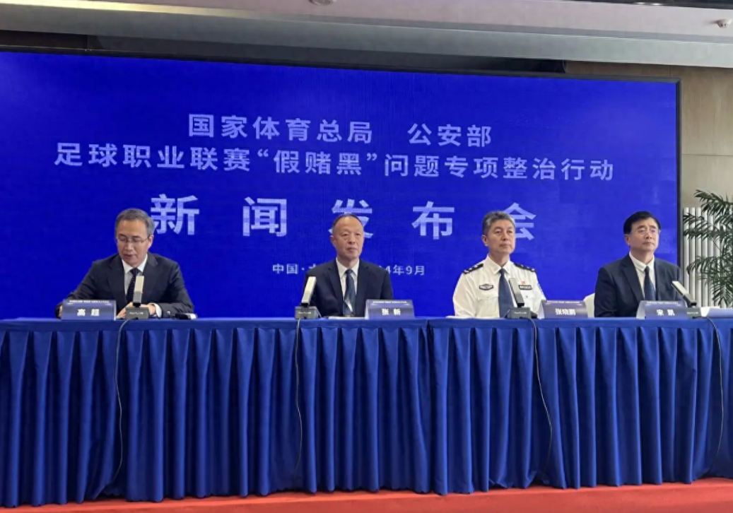 中国足球已经烂成这样了吗？
根据央媒的报道，前国脚金敬道等44人被终身禁足。我刚