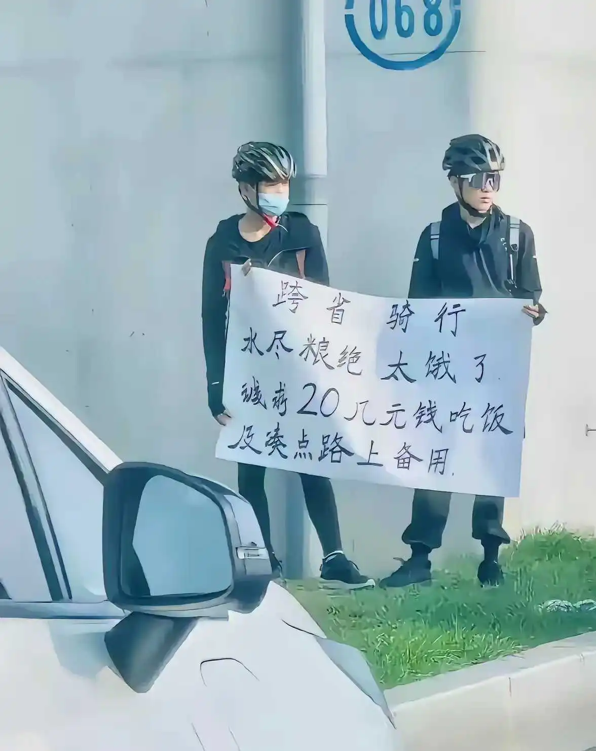 移动支付时代，他们一定是骗子！