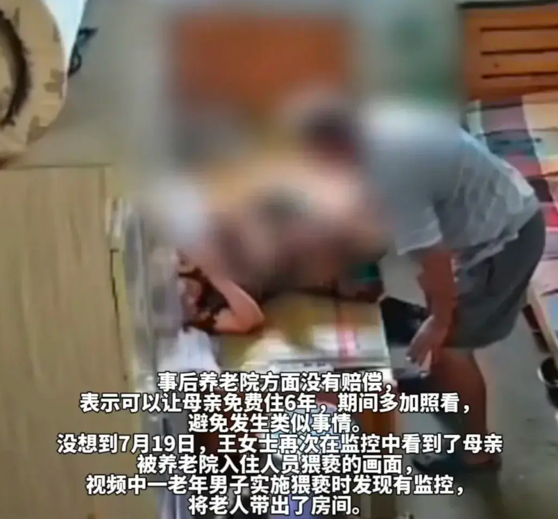 女儿怒看54岁聋哑母亲被强猥亵后，全网直播举报。
 
勒个女儿也是心大，发现了情