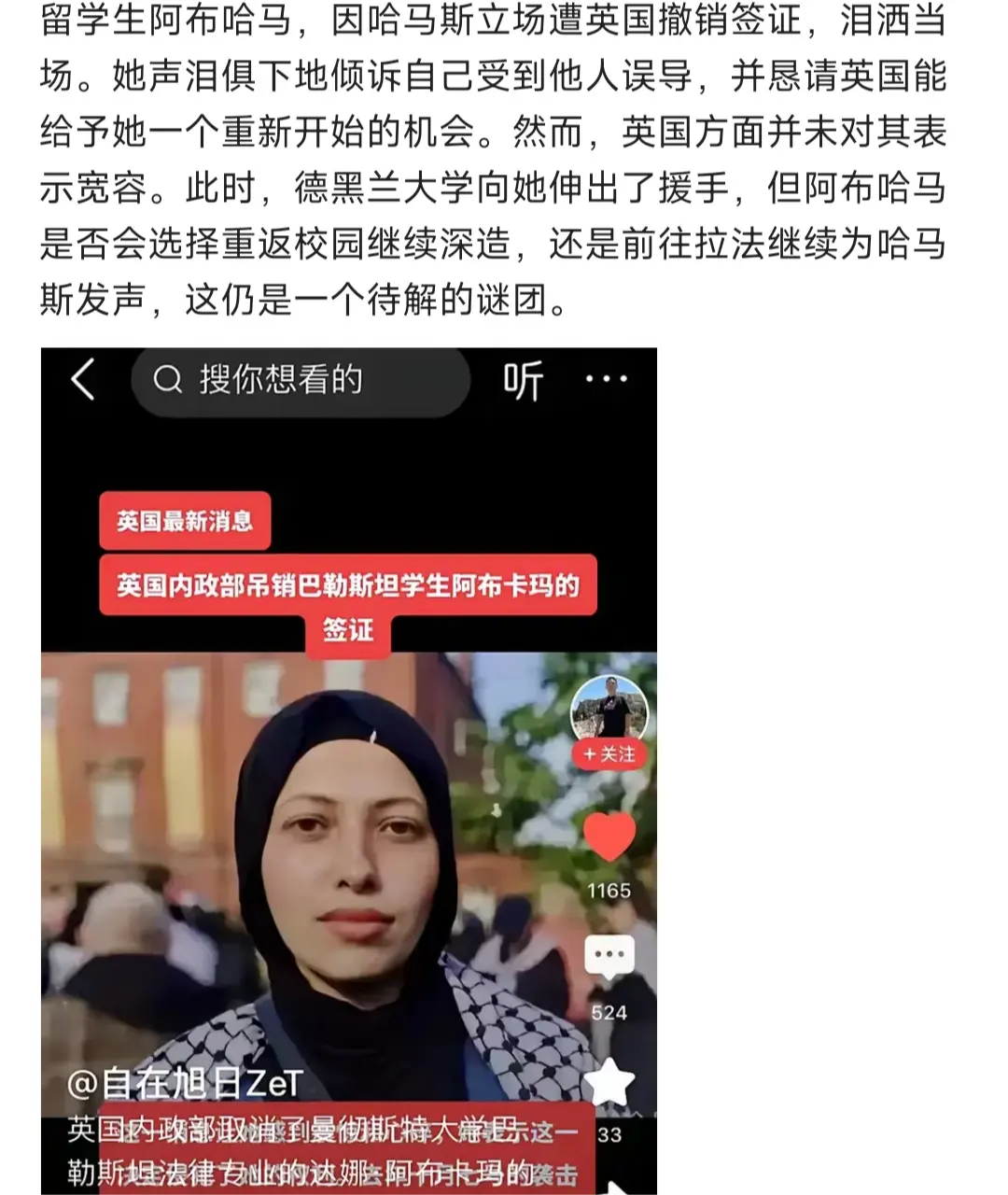 嘴巴不老实，内心很诚实。
这种说一套做一套的双面人就应该这样治一治