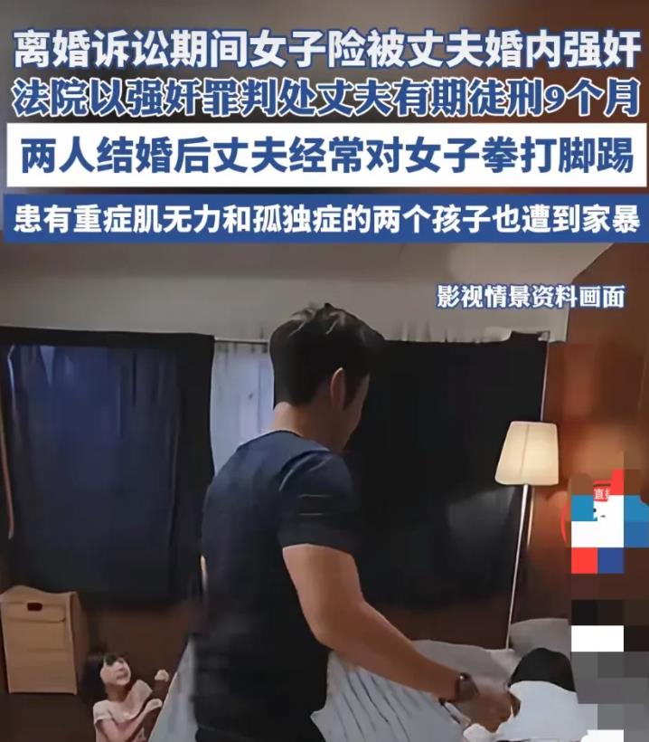 浙江安吉，男子多次对妻子实施家暴，与妻子离婚期间，仍与妻子住在一起，酒后欲与妻子