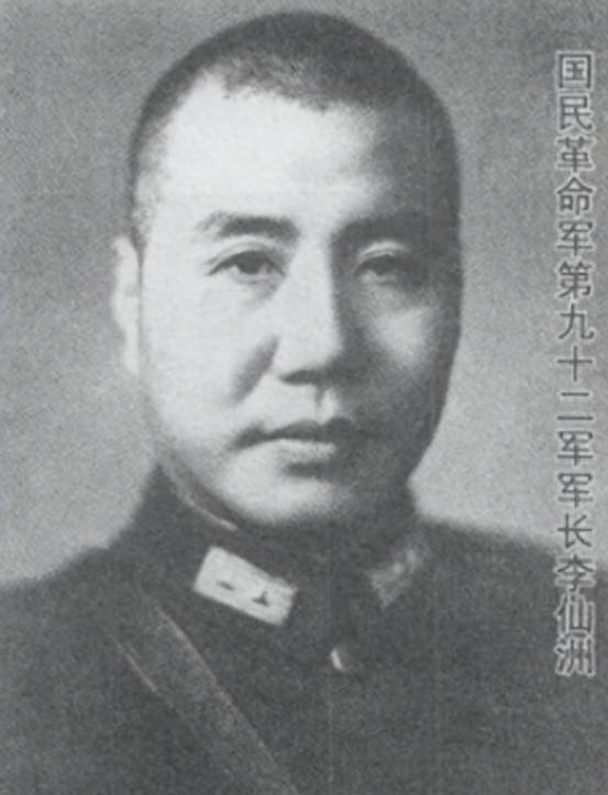 李仙洲，这位曾经立下赫赫战功的黄埔一期老将，在经历了战争的风云变幻之后，竟然在功