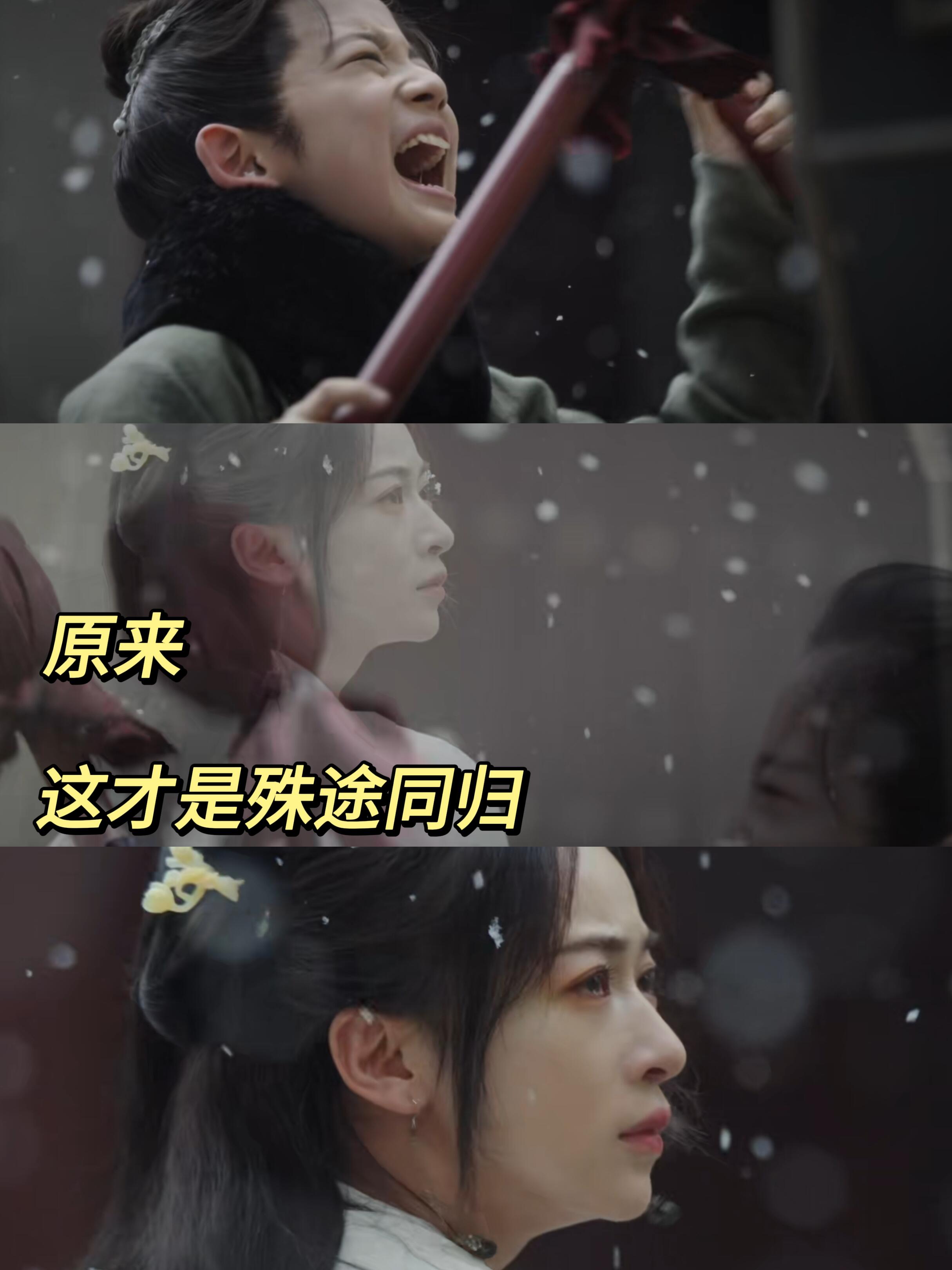 看着她走过你走的路，走向你