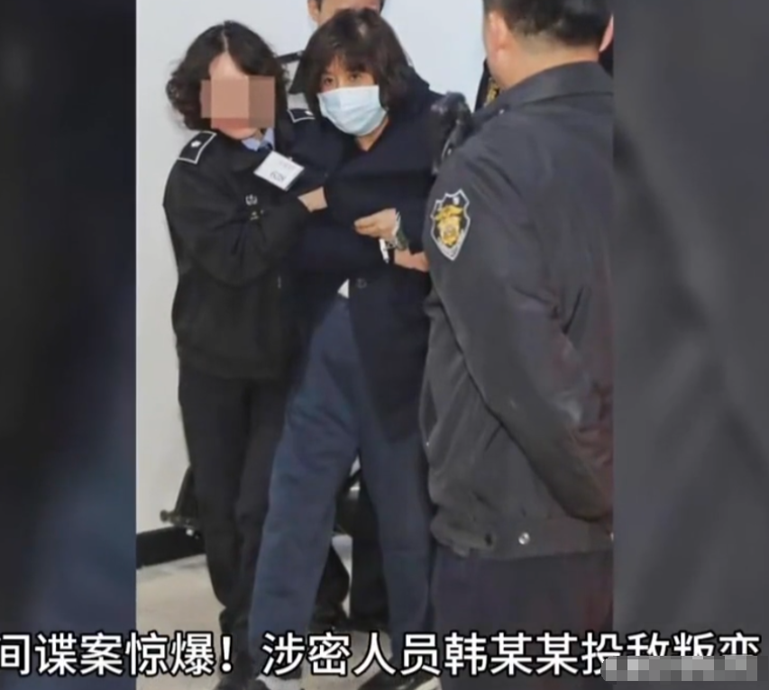 韩某某，曾在某重要涉密单位任职。他沉迷于网络上的炫富视频，金钱观和价值观逐渐扭曲