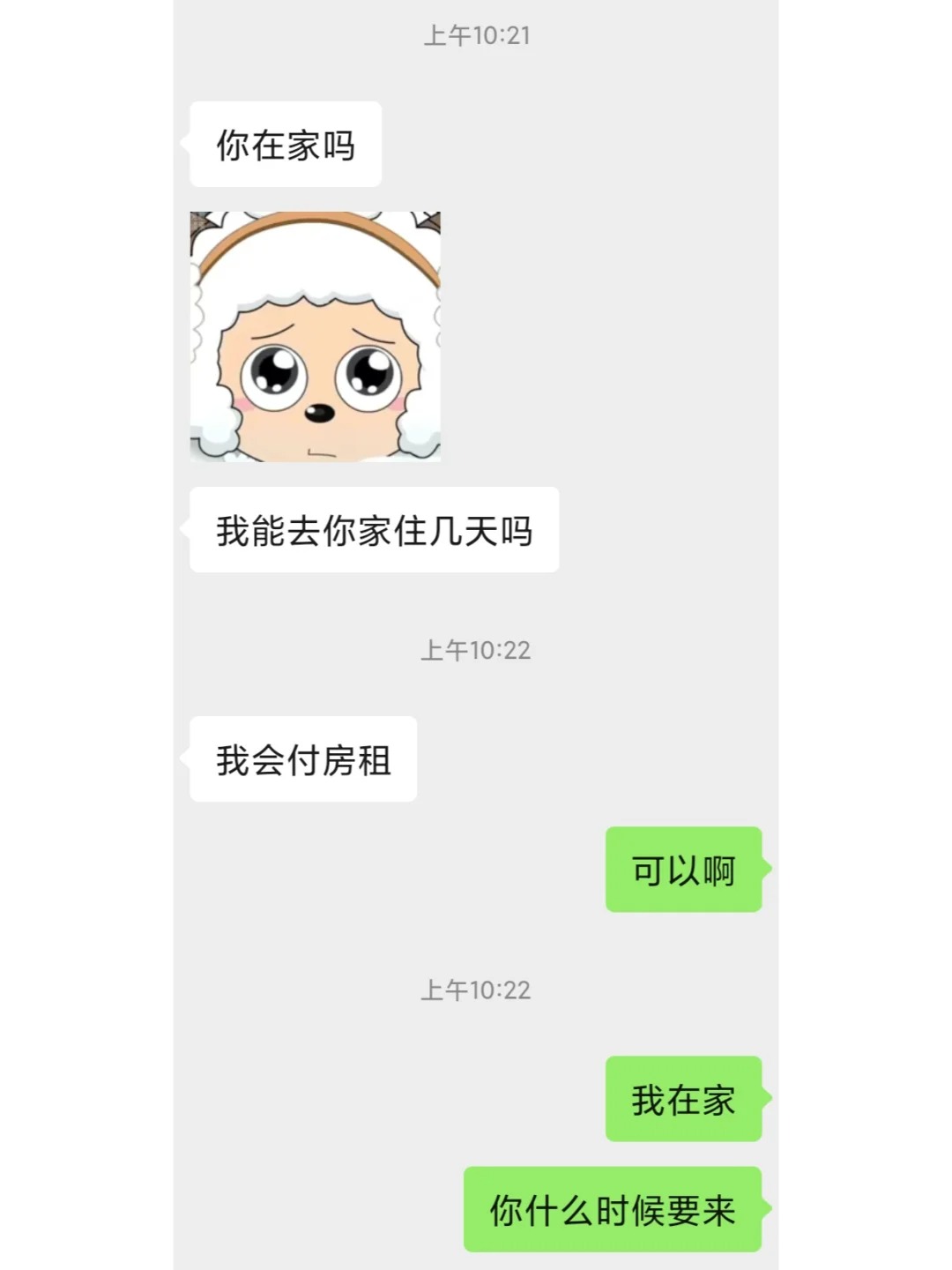 过年，前同事离家出走到我家住
之前已离职的那个湖南同事
她家的情况比较复杂，所以