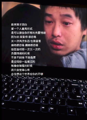 爱一个人的最高境界是心疼 ​