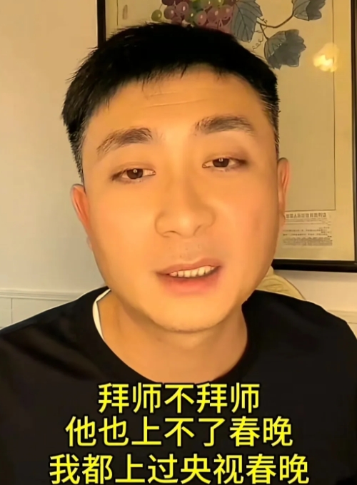 郭晓小说自己上过央视春晚，是我孤陋寡闻了吗？他哪年上的央视春晚？他上过地方台的春