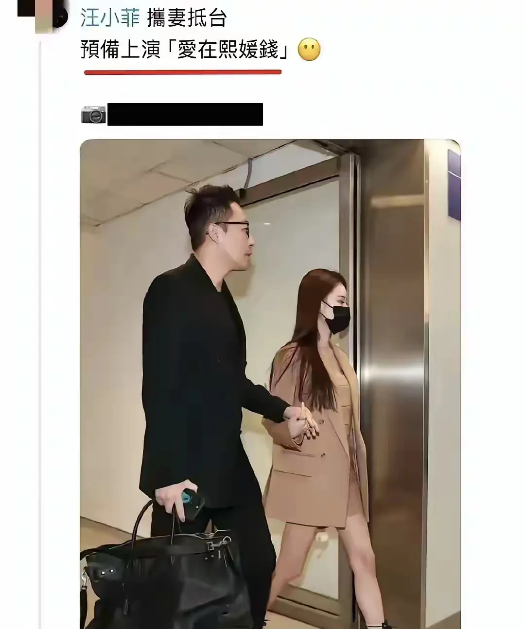 网友新梗大爆发，玩转娱乐新风尚