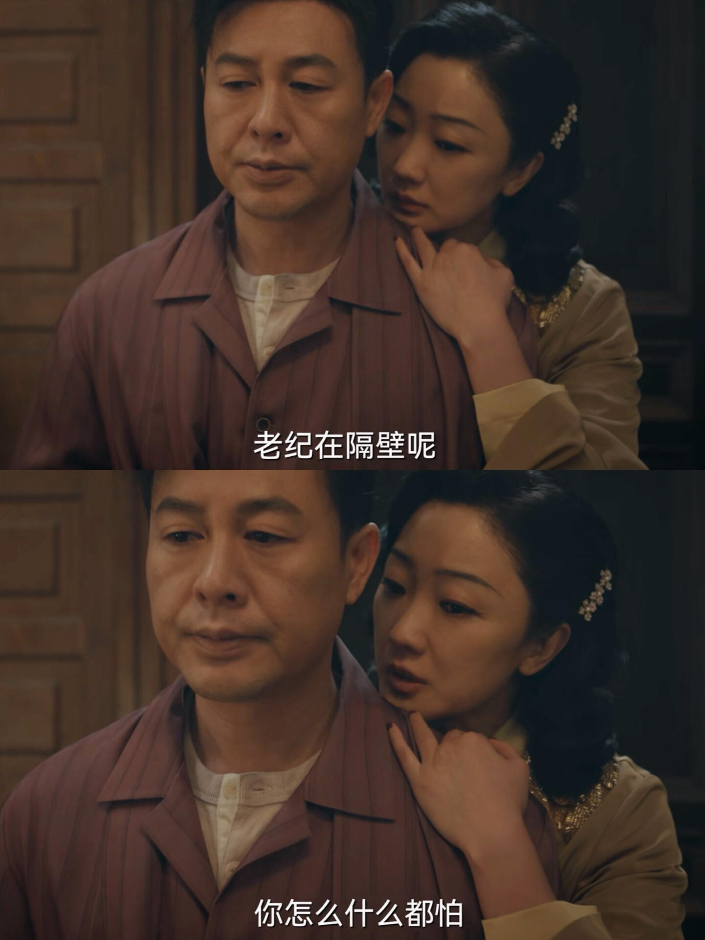 周知非不想出轨，一句话惹怒翁太！