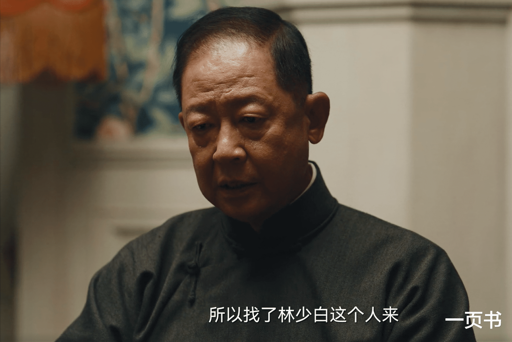 《暗夜与黎明》徐巍到死都不知，郑兰亭一直知道，他和林少白关系（暗夜与黎明作者简介）-第11张图片-九妖电影