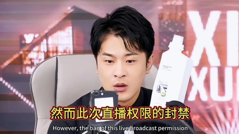 辛巴的账号直播权限被封禁了。估计是小杨哥背后的人给ks施加压力了。你们KS怎么能