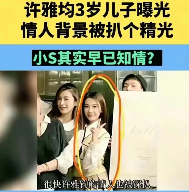 许拳王要与小花蛇离婚？

刘一飞直播时说:“那个汪公子是个大冤种，他拿钱给小姨子