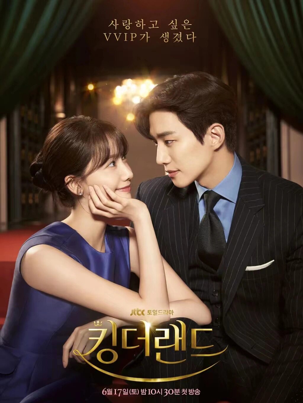 第一集就笑不活了!最新爆笑韩剧太上头了