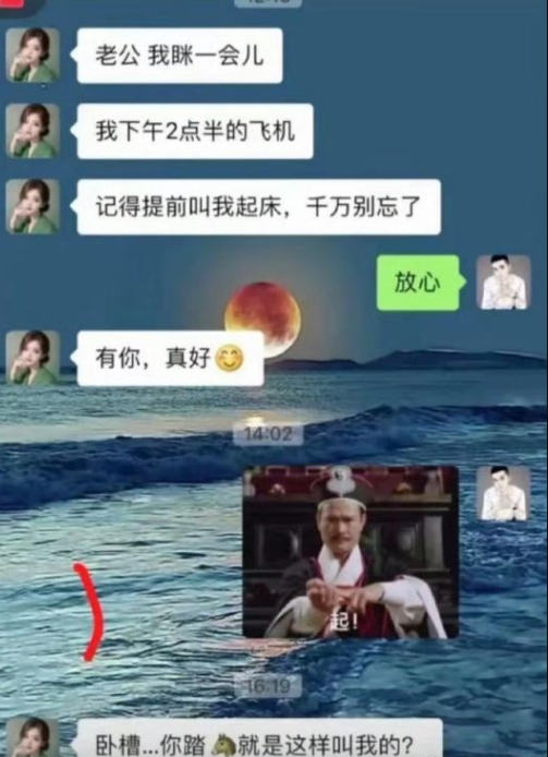 这怎么能怪我呢