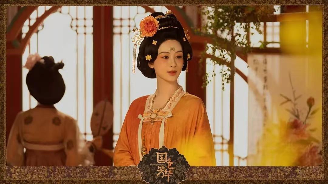 《国色芳华》原著上演“好大一张床”，难怪杨紫李现押这剧会爆！