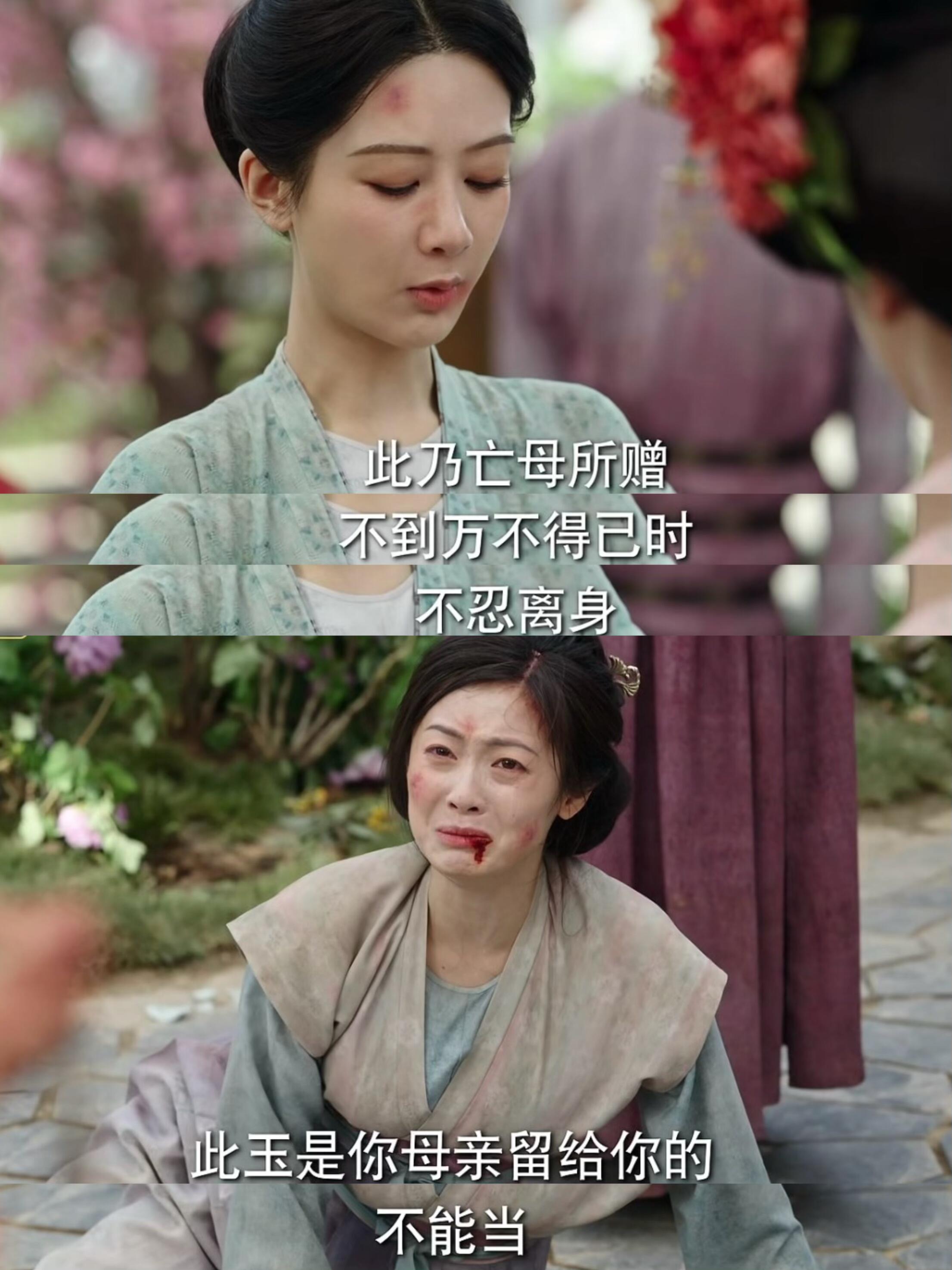 国色芳华：五娘拒绝何惟芳当玉，还蛮震惊的
