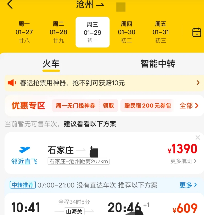 今年过年我跟我老公想着买点东西回娘家看看！

         晚上给我妈打电话