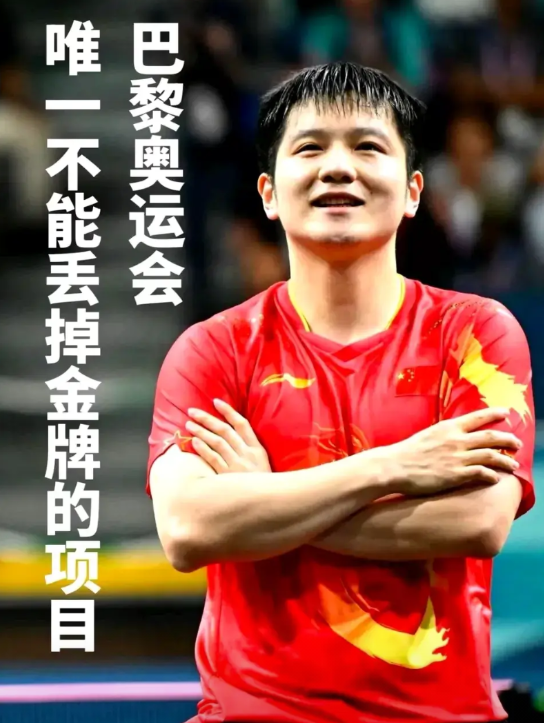 樊振东退出世界排名，是不是后悔了？

目前，大家都比较关注国乒奥运冠军樊振东的情