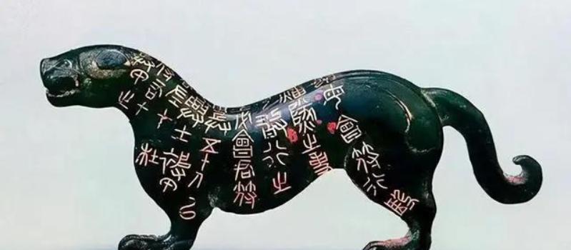 耕地挖出铜老虎，村民不识当玩具，专家鉴定竟是国宝